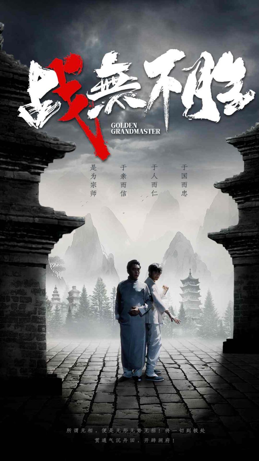 戰(zhàn)無(wú)不勝(全集)