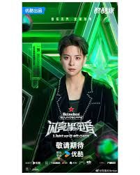 閃亮星電音