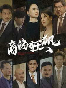 商?？耧j(全集)