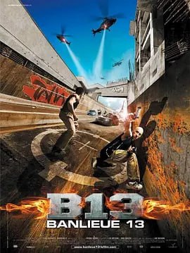 暴力街區(qū) Banlieue13 (2004)