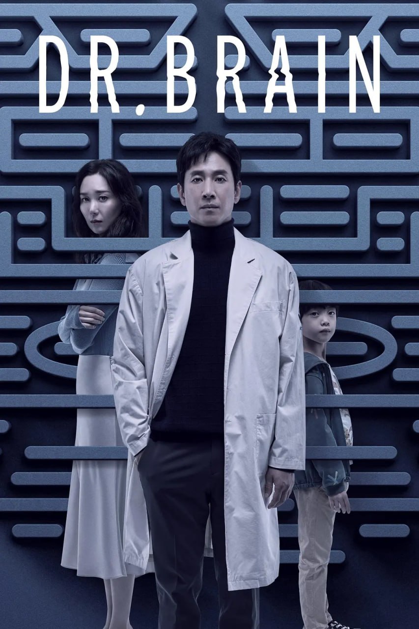 頭腦博士 2021(全集)