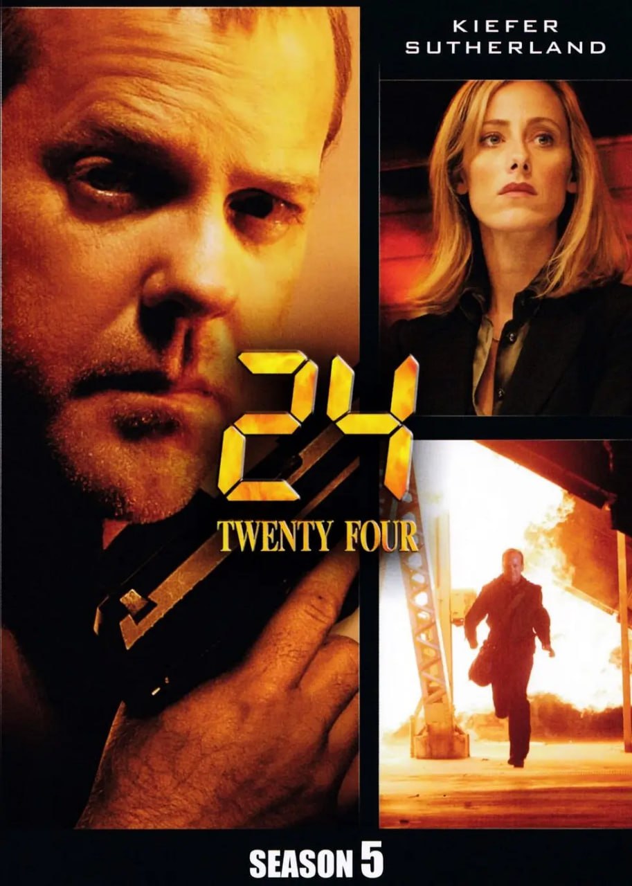 24小時 第五季(全集)