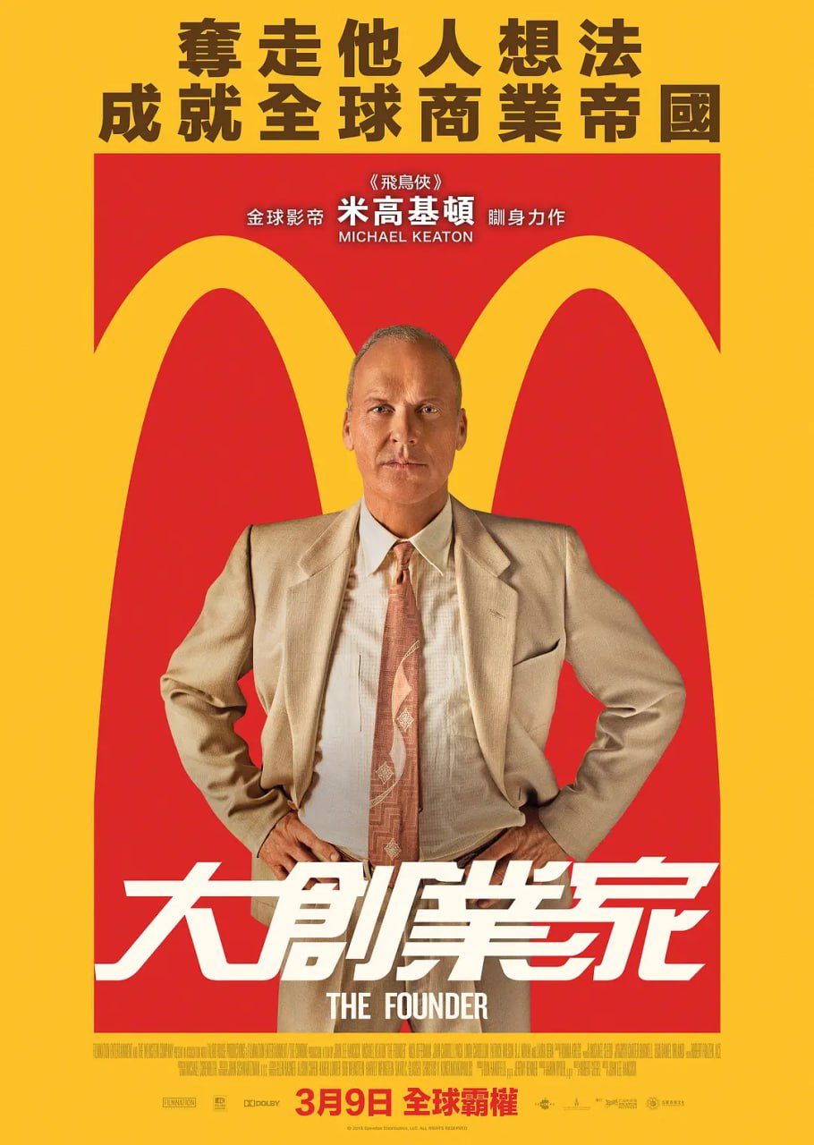 大創(chuàng)業(yè)家