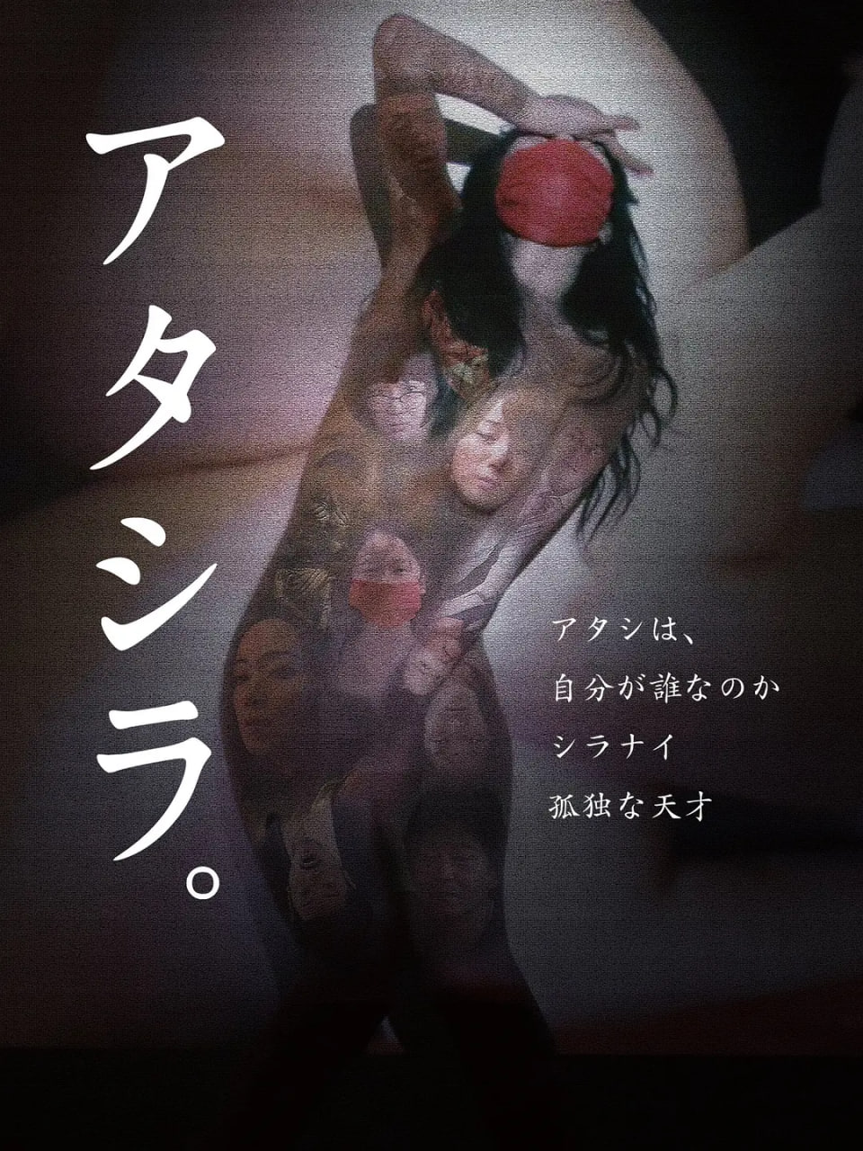 我們 2017