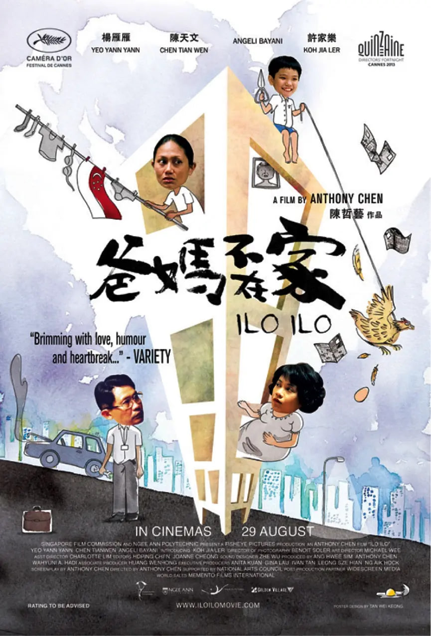 爸媽不在家