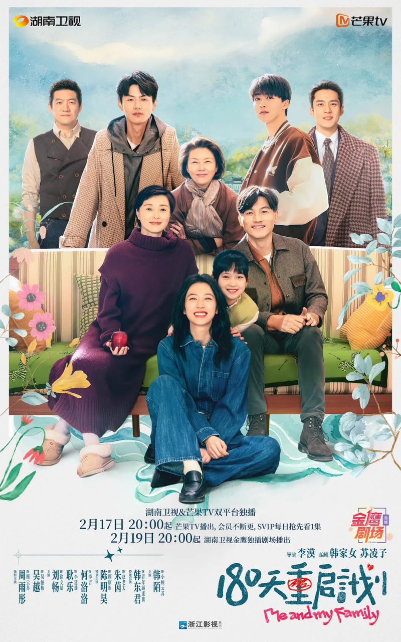 180天重啟計(jì)劃(全集)