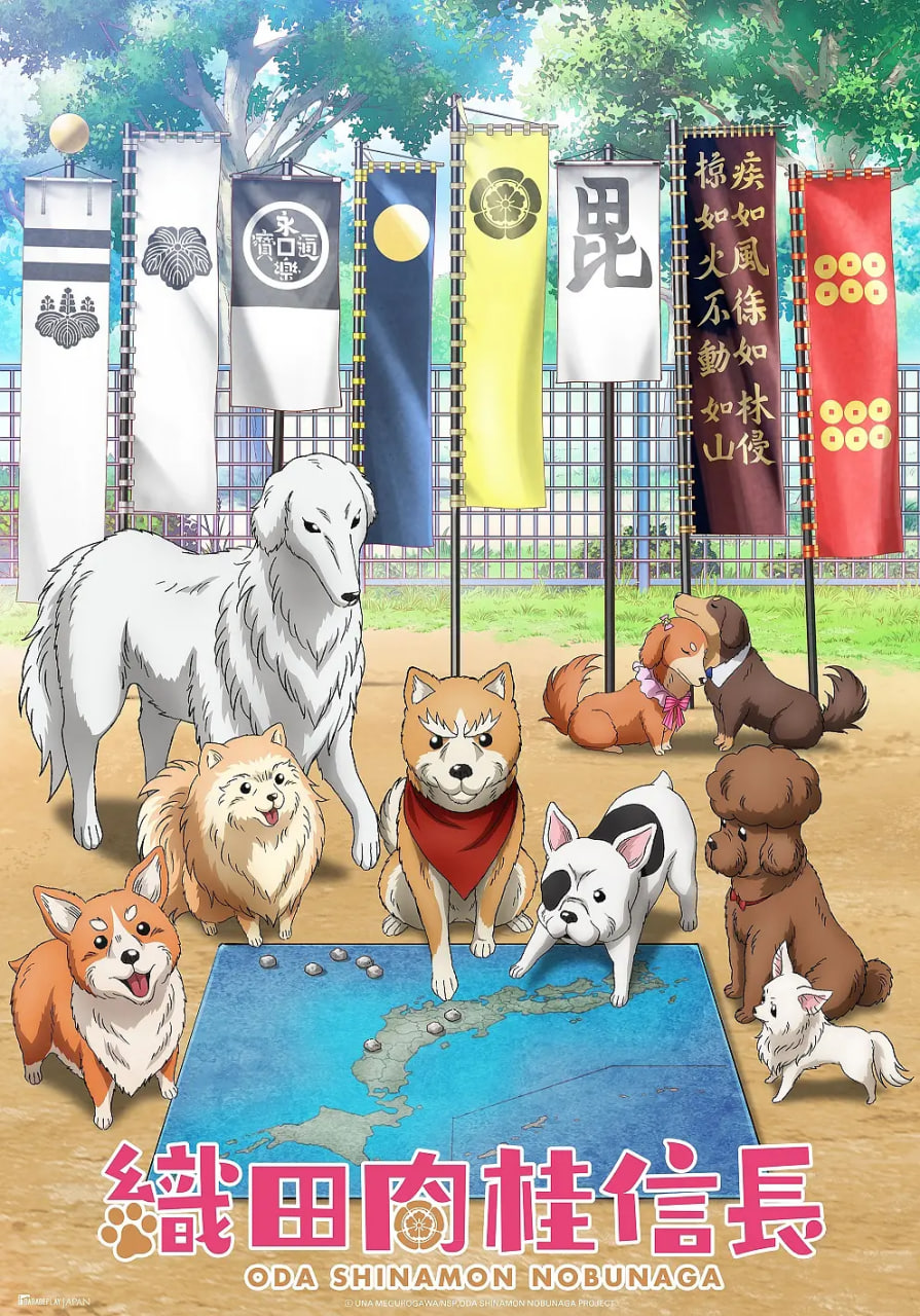 織田肉桂信長(zhǎng) 織田(全集)