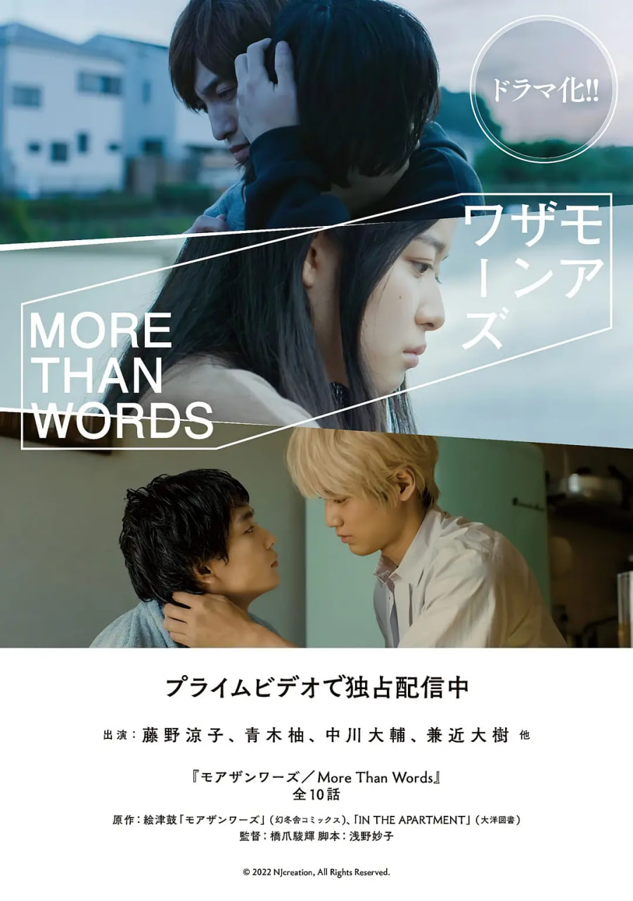 勝于言語(全集)