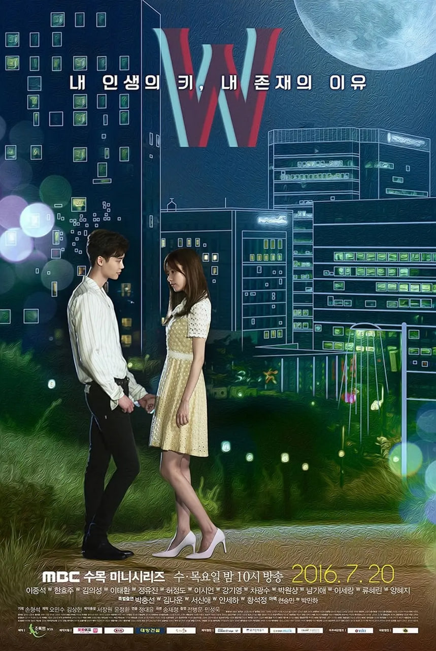 W-兩個(gè)世界(全集)