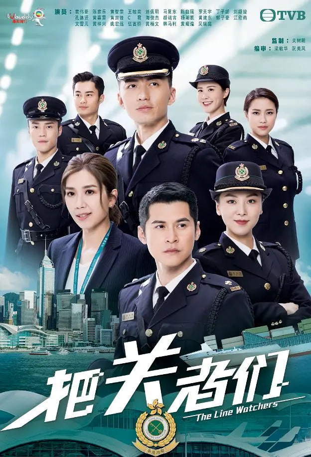 把關者們(全集)