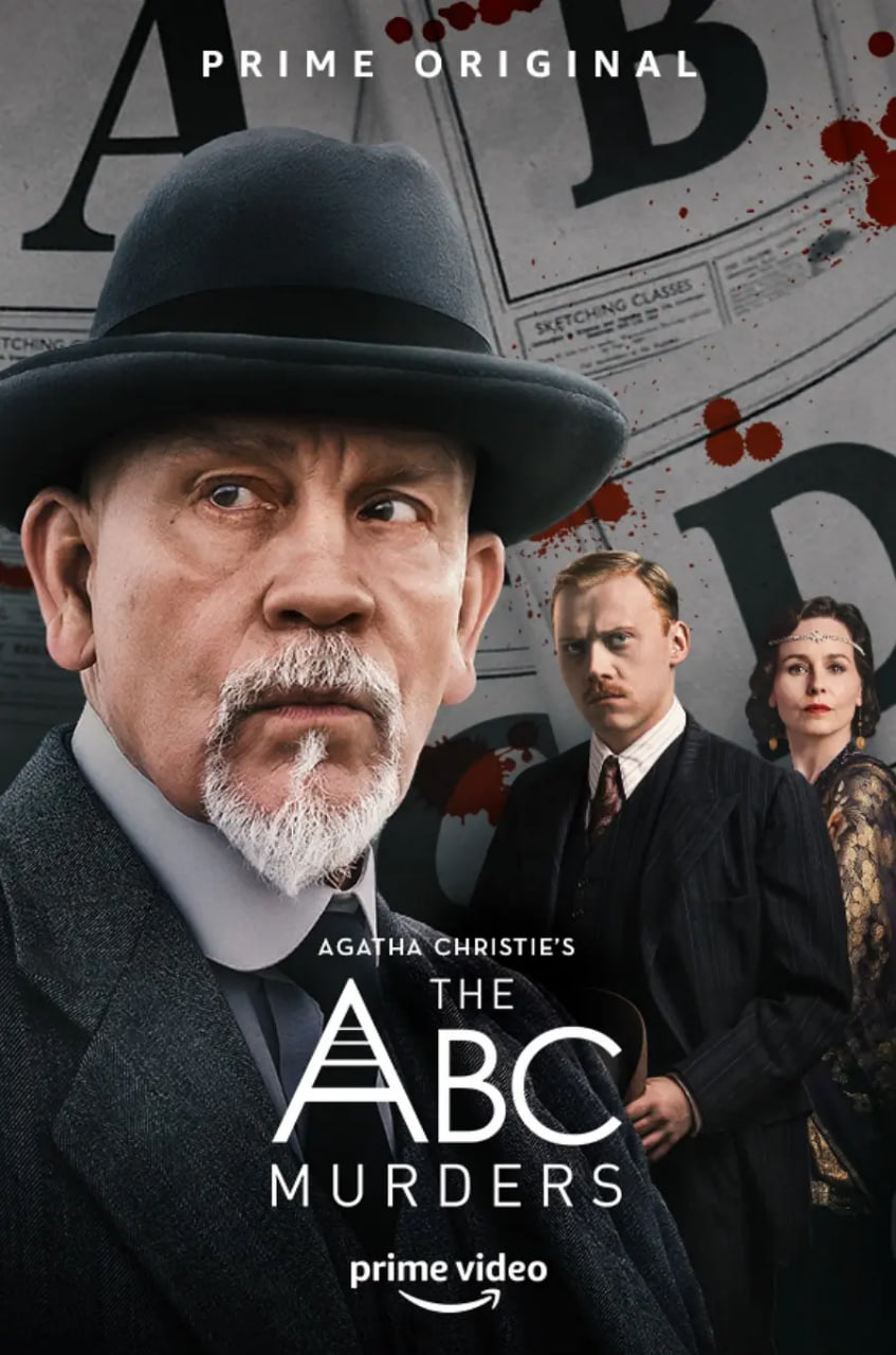 ABC謀殺案(全集)