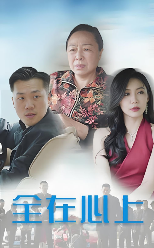 農(nóng)村妹閃婚豪門總裁（總裁那個(gè)農(nóng)村來的好像是您夫人）(全集)
