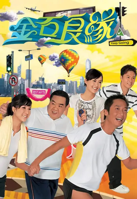 金石良緣(全集)