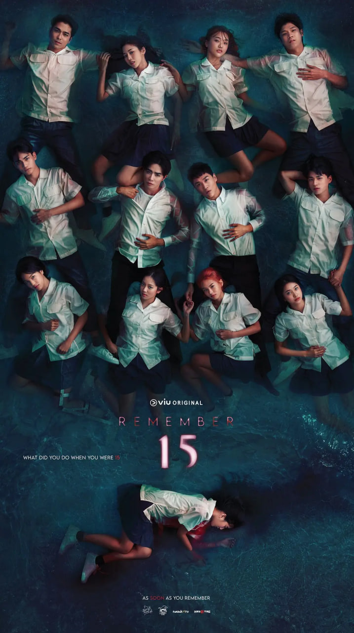 記得 15(全集)
