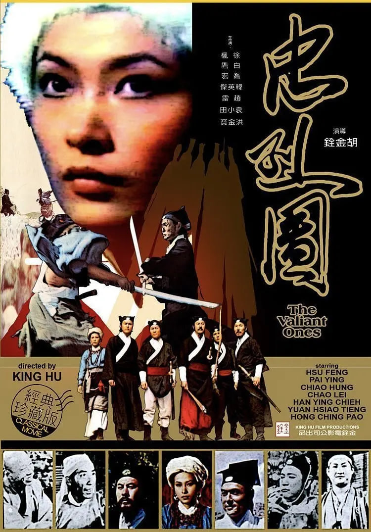 忠烈圖