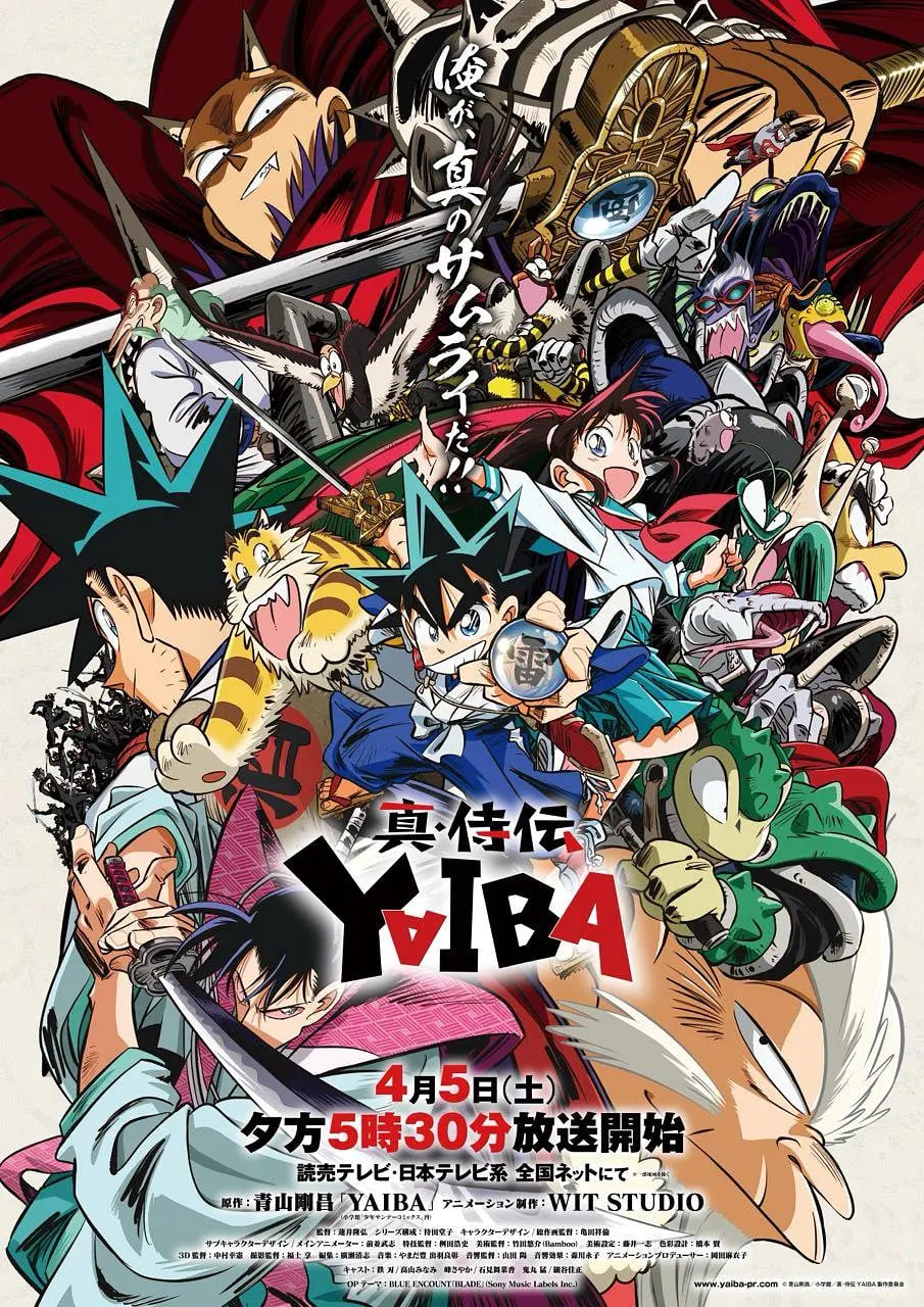 真?武士傳 劍勇傳說 真?侍伝