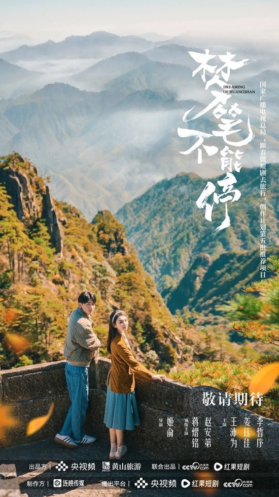 夢筆不能停(全集)