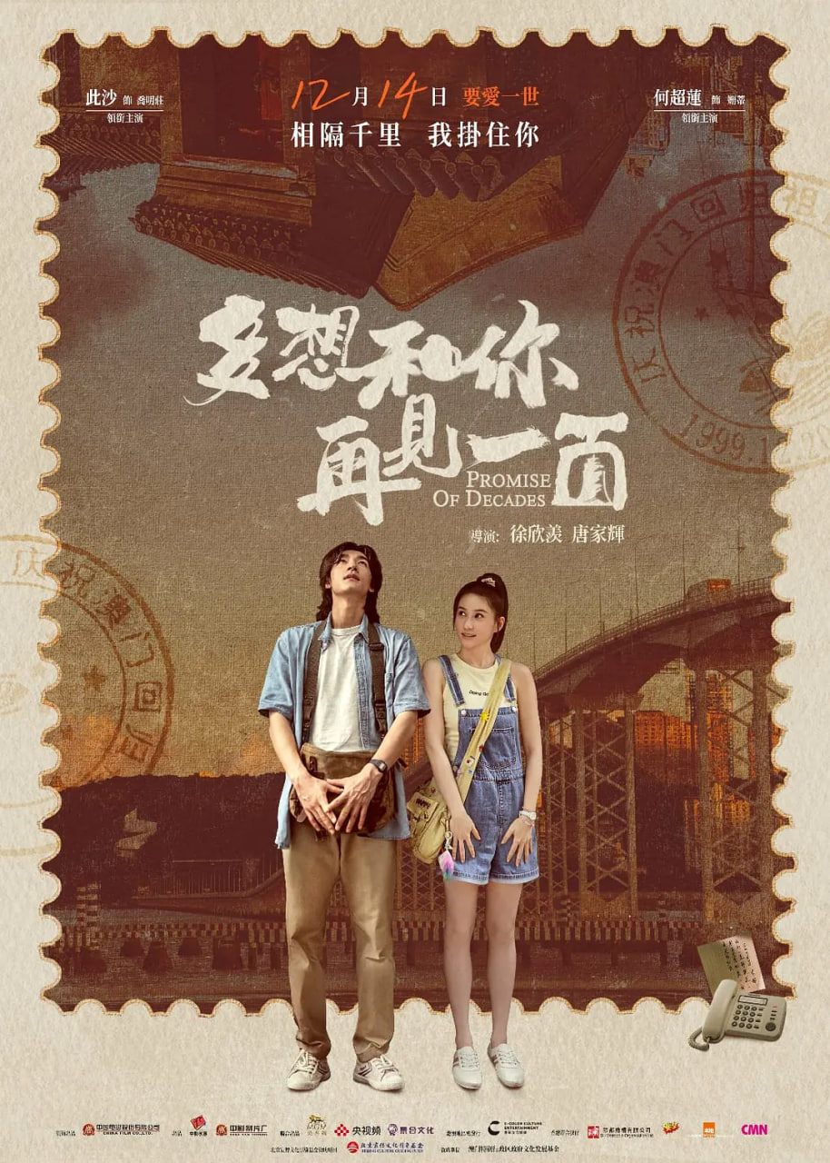 多想和你再見(jiàn)一面