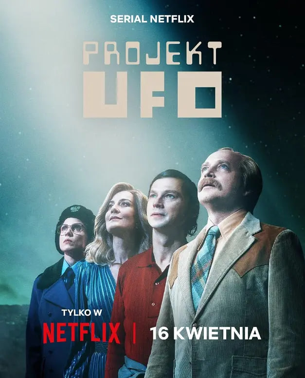 UFO計劃(全集)