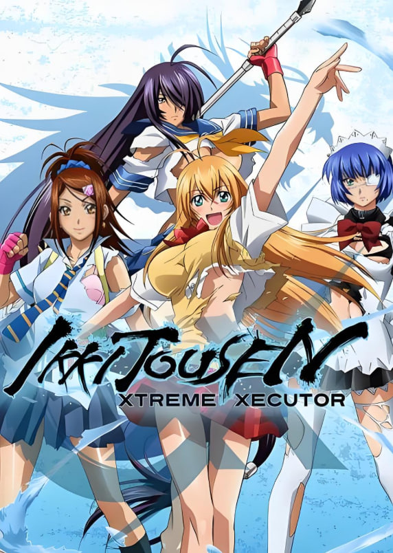 一騎當(dāng)千 XTREME XECUTOR