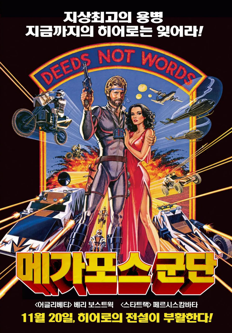 未來(lái)先鋒