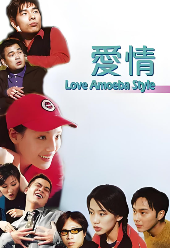 我對你有感覺