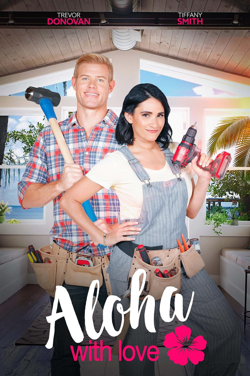 Aloha 愛