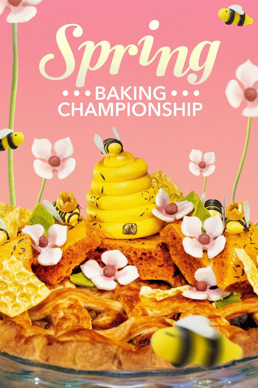 春季糕點(diǎn)大師 第十一季