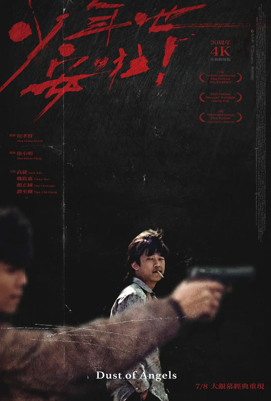 少年吔，安啦！