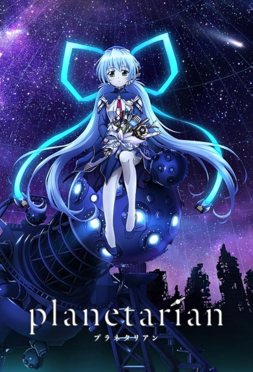 星之夢(全集)