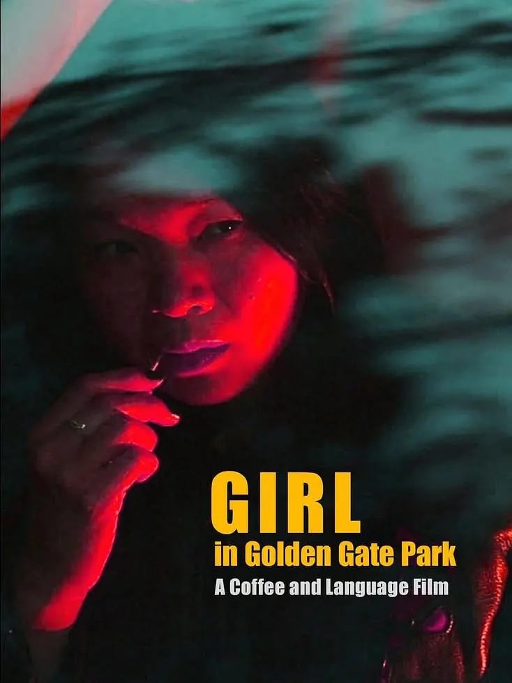 金門公園的女孩