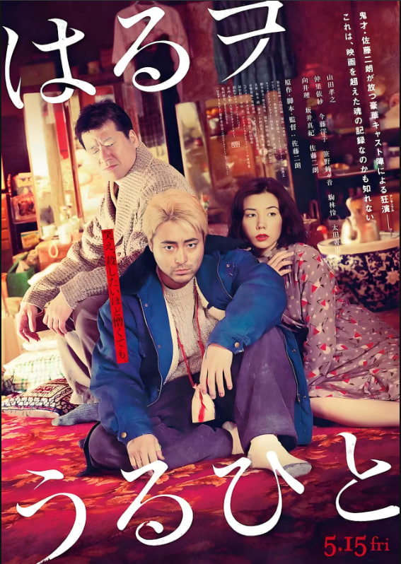 青樓兄弟