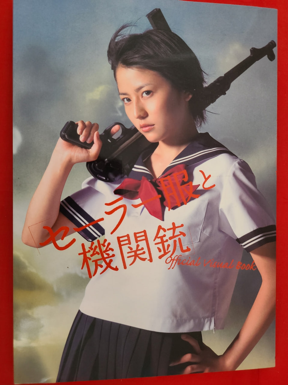 水手服與機關(guān)槍(全集)