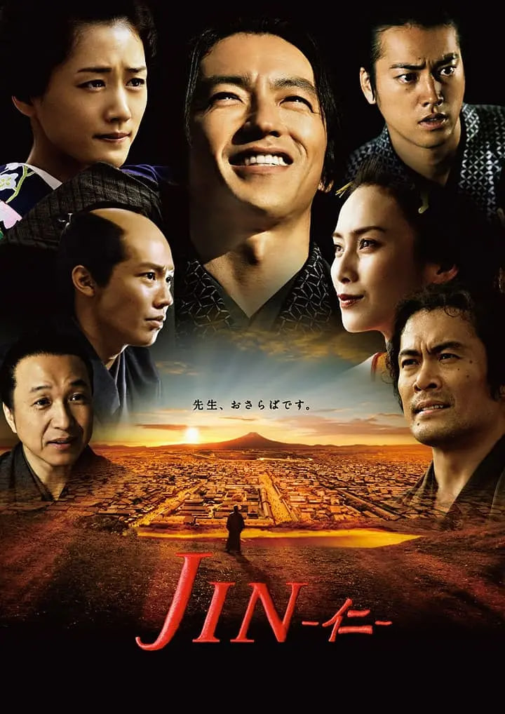 仁醫(yī) 完結篇(全集)