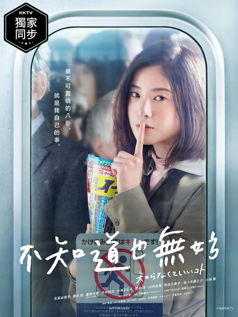 不知也無(wú)妨(全集)