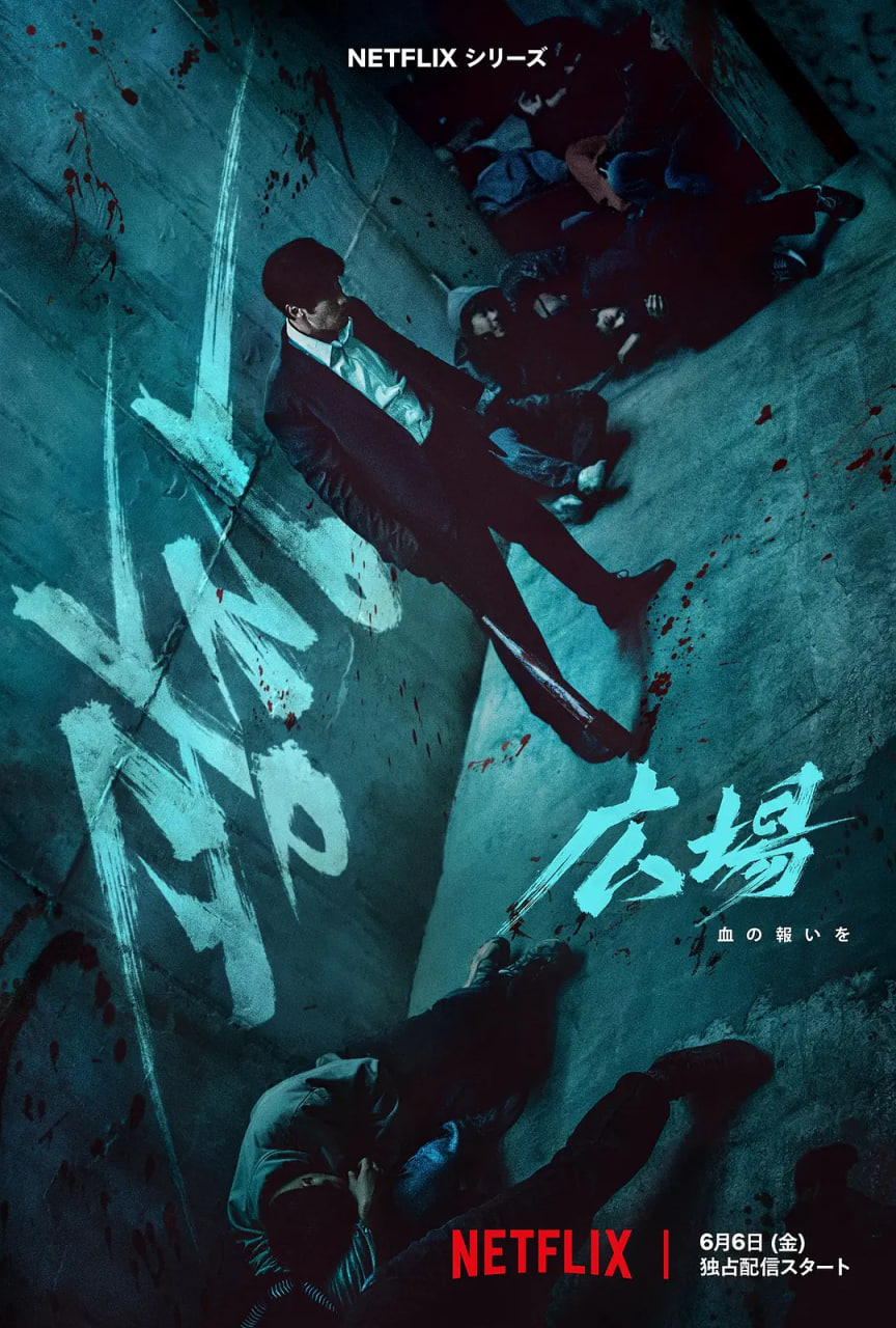 無(wú)赦之仇(全集)