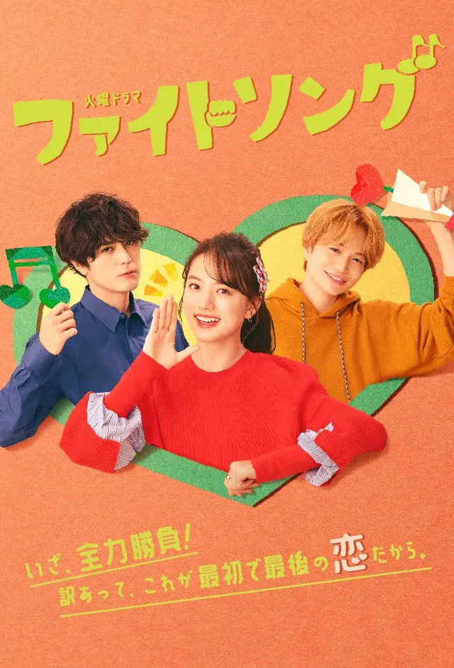 搏擊之歌(全集)