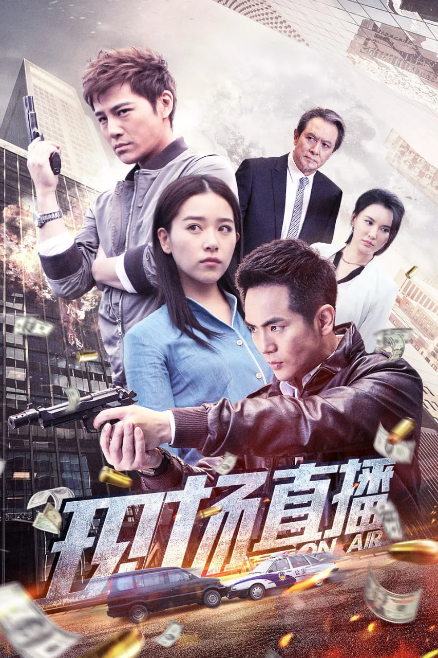 現(xiàn)場直播 2018