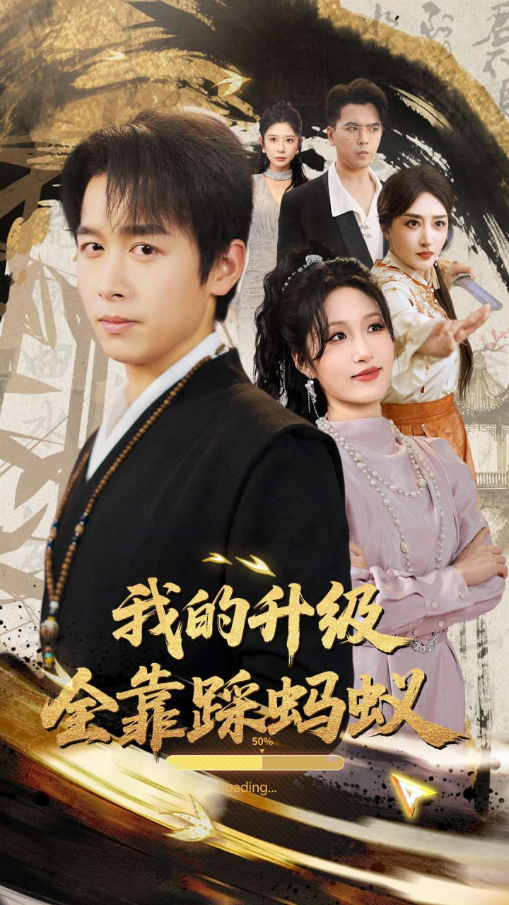 八零之五寶喜盈門（我家婆婆超護短）(全集)