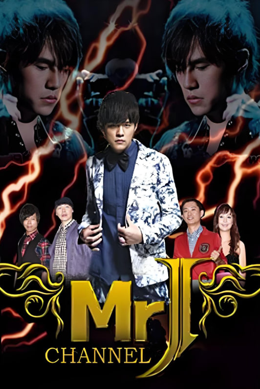 Mr.J頻道