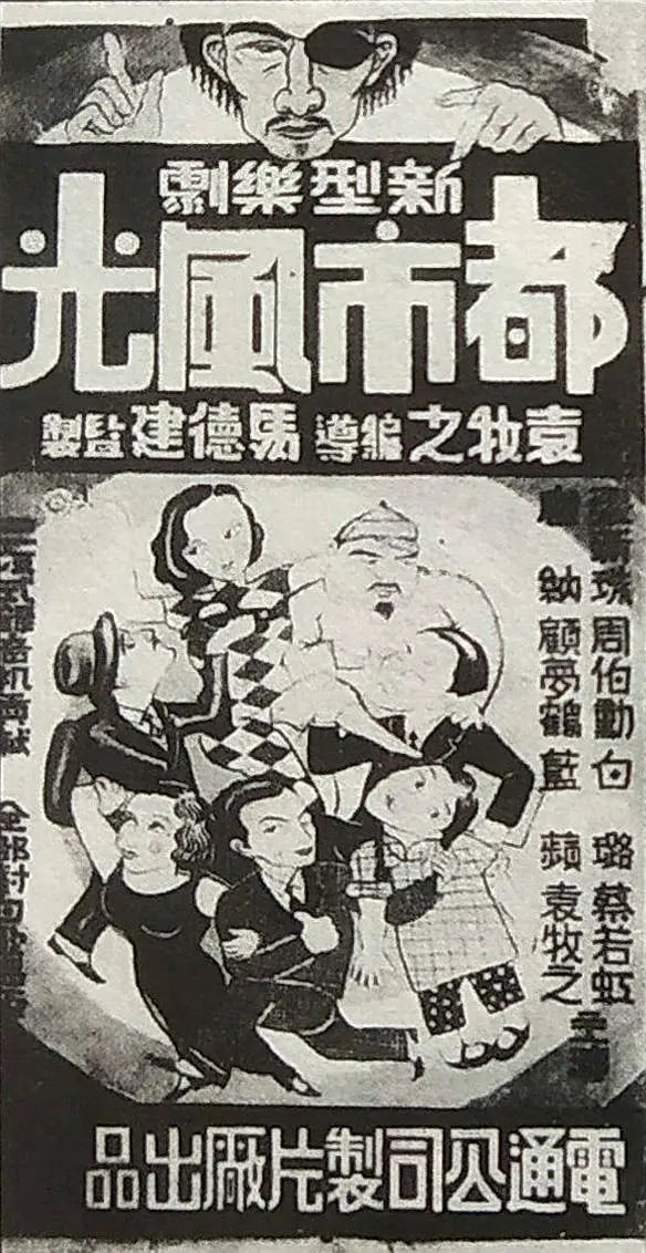 都市風(fēng)光