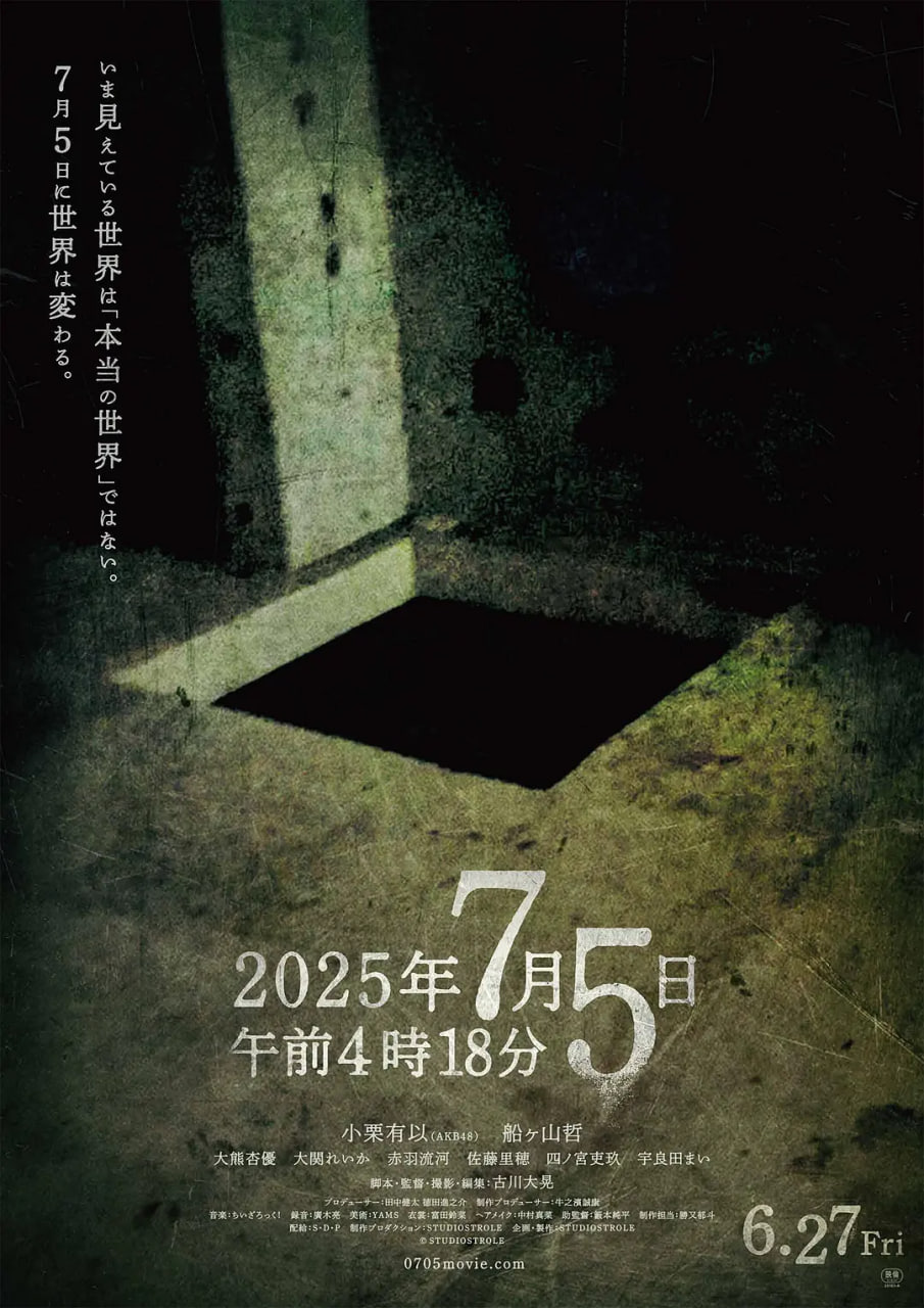 2025年7月5日 凌晨4點(diǎn)18分