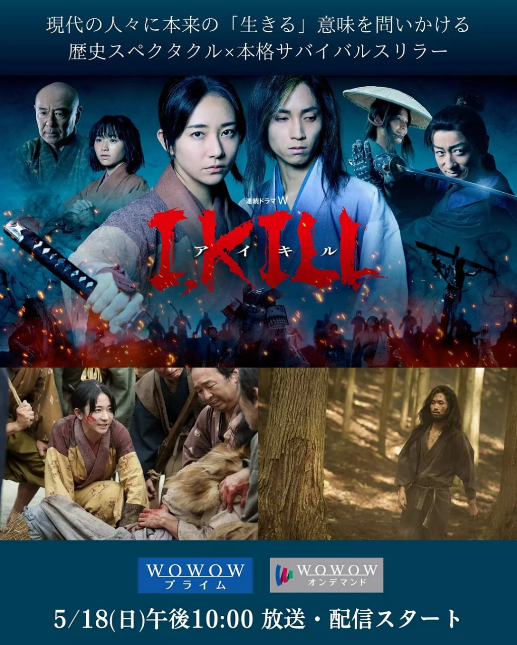 殺即生(全集)
