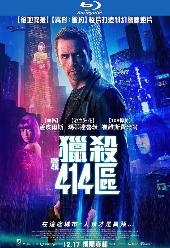 獵殺414區(qū)