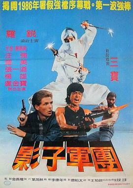 忍無可忍1984
