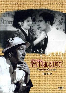 我落第了，但……